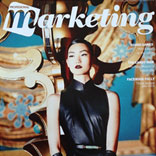 Professional Marketing magazine